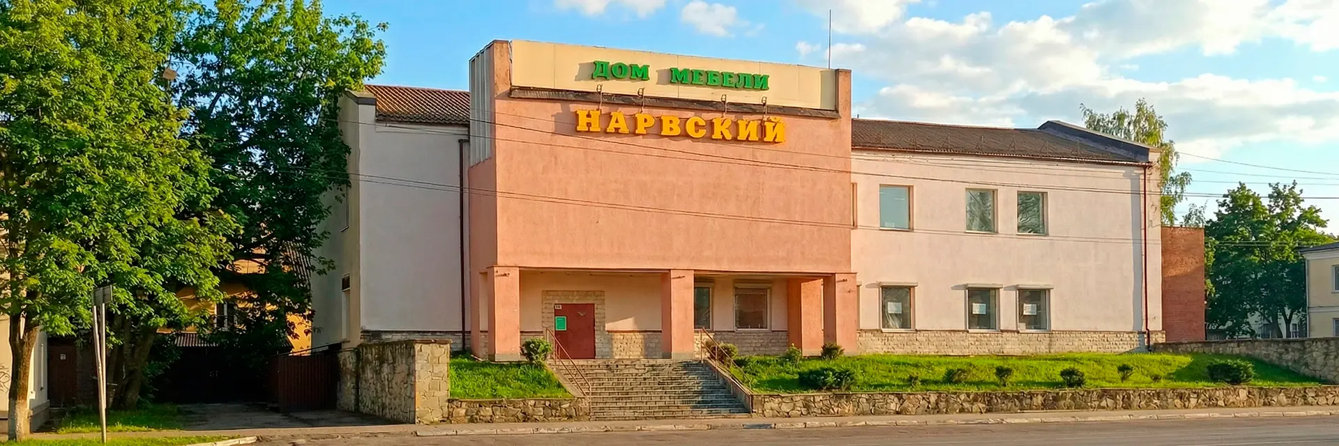 Магазин мебели в Кингисеппе