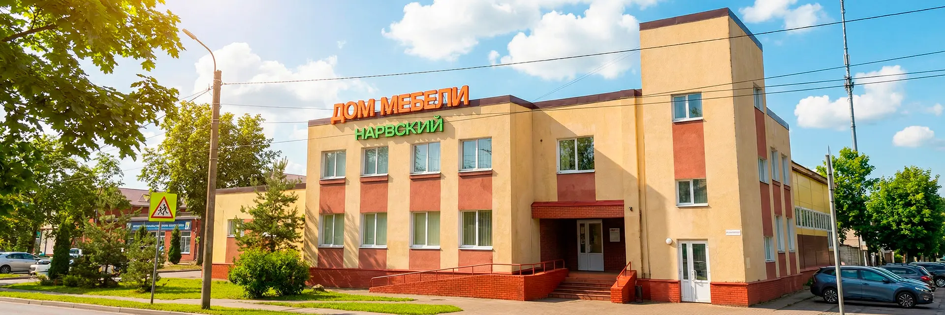 Магазин мебели в Волхове