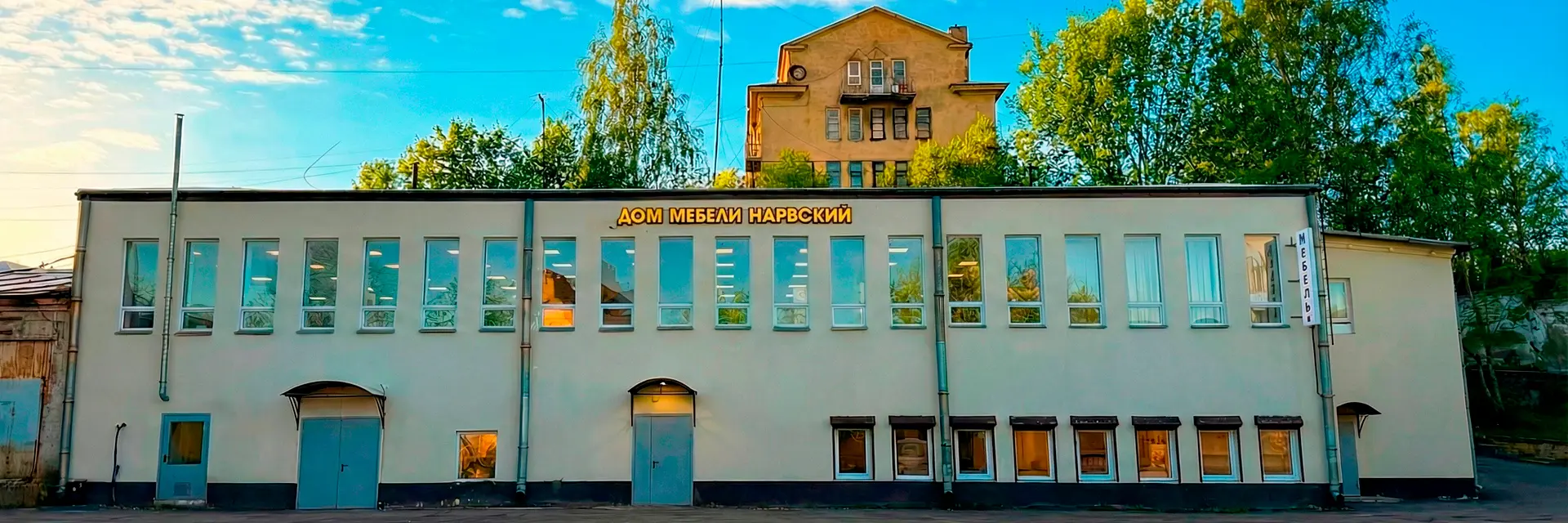 Магазин мебели в Выборге