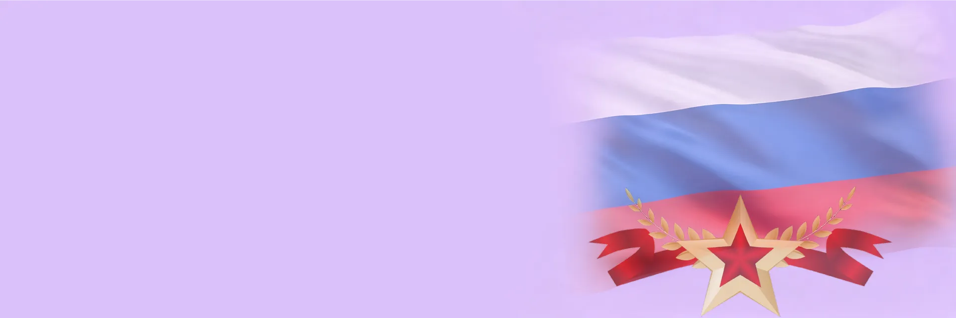 Режим работы в праздничные дни